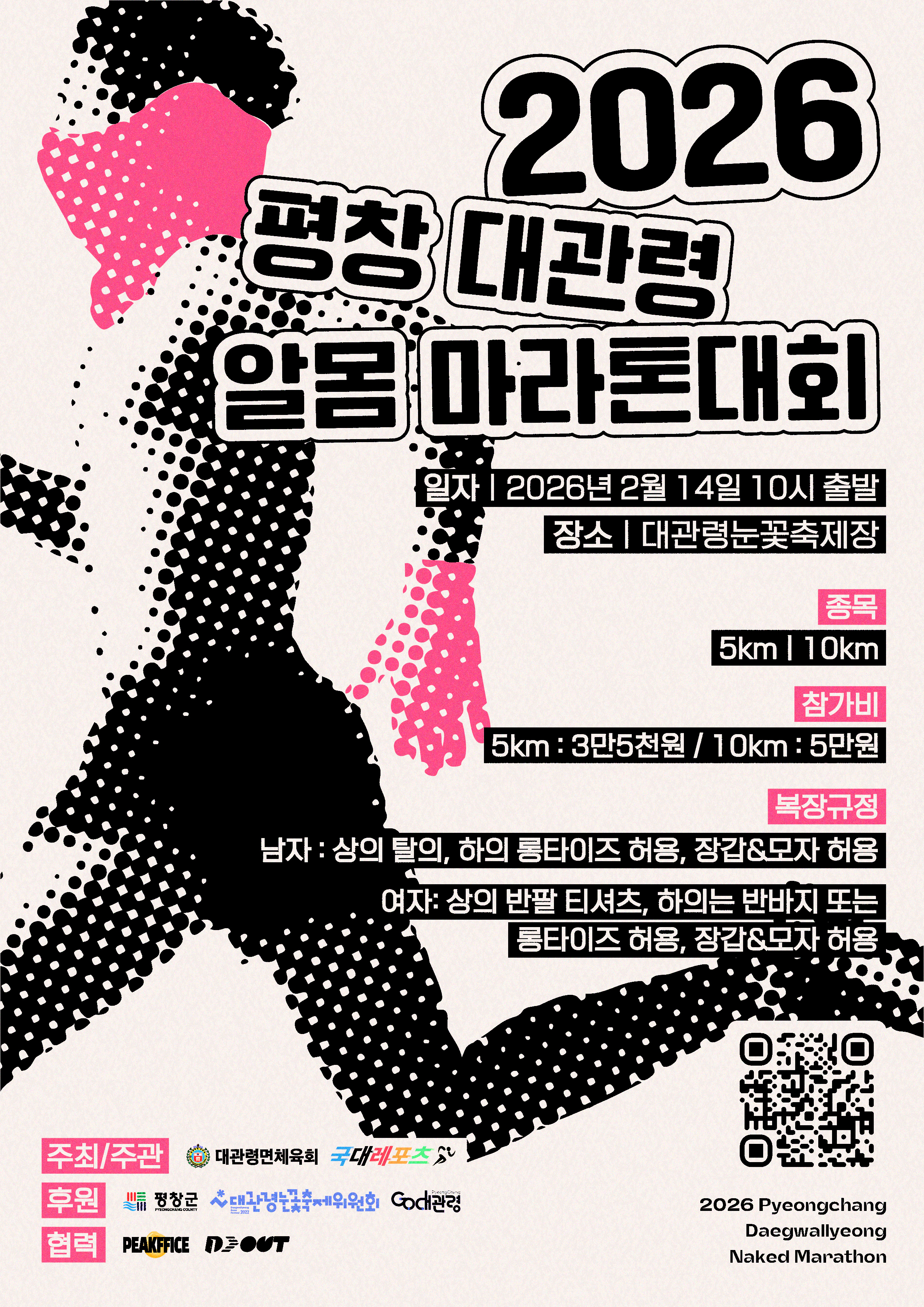 2026 ��â ����� �˸������� ������